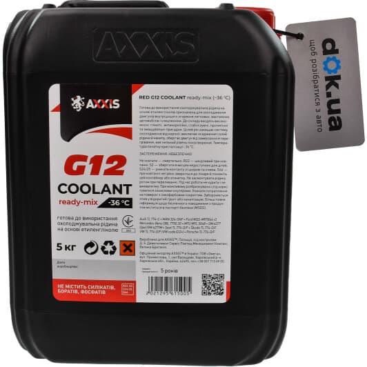 Axxis Coolant Ready-Mix G12 червоний -36 °C, 5 л готовий антифриз