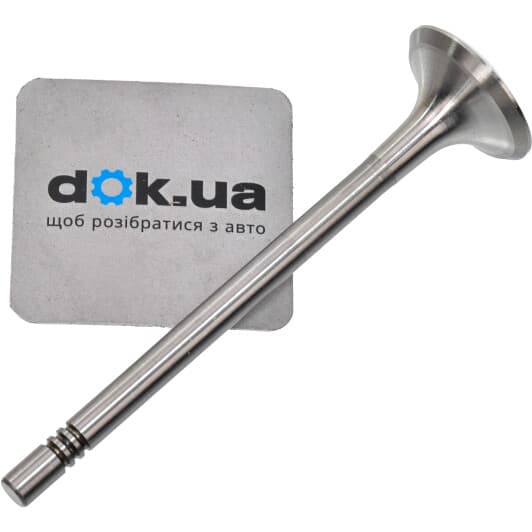 R6515/BMAR Freccia Выпускной клапан