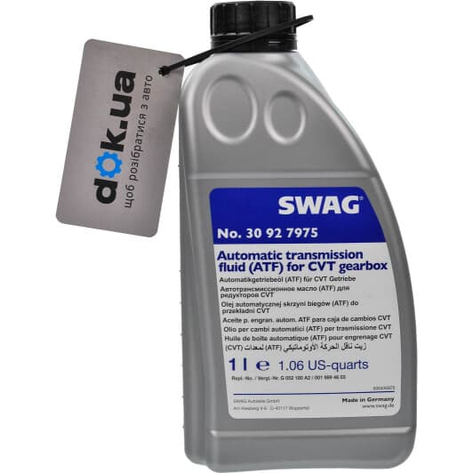SWAG CVT Gearbox трансмиссионное масло