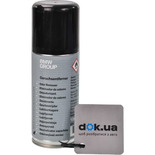 Нейтрализатор запаха BMW 100