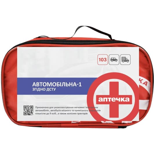 Аптечка автомобільна Poputchik АМА-1 у м'якому чохлі 02-076-М