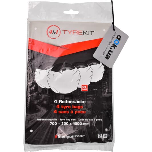 Комплект пакетов для шин SERWO UNI0990840 4