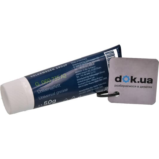 VAG Universal Grease мастило