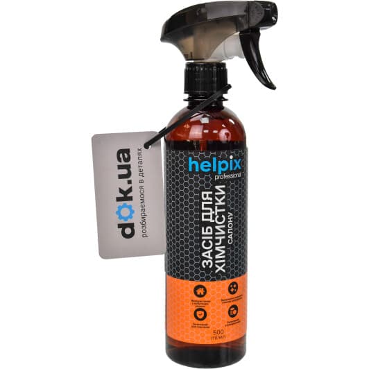 Очиститель салона Helpix Химчистка салона 500 мл (4823075800124)
