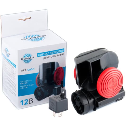 Клаксон Сонар SAZ-1 "равлик" 12 В 139 дБ