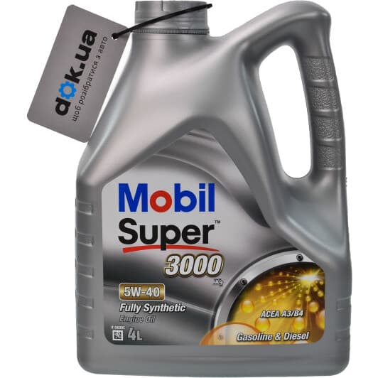Mobil Super 3000 X1 5W-40 (4 л) моторное масло
