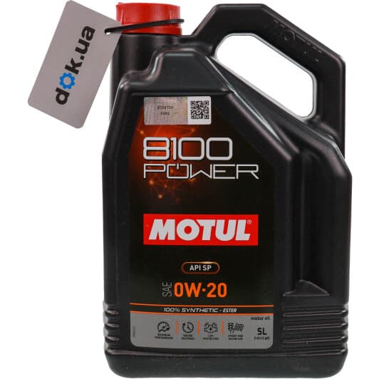 Motul 8100 Power 0W-20 (5 л) моторна олива