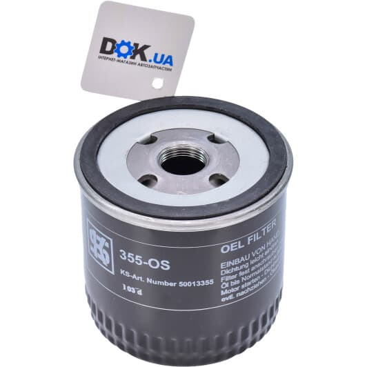 50013355 Kolbenschmidt Оливний фільтр