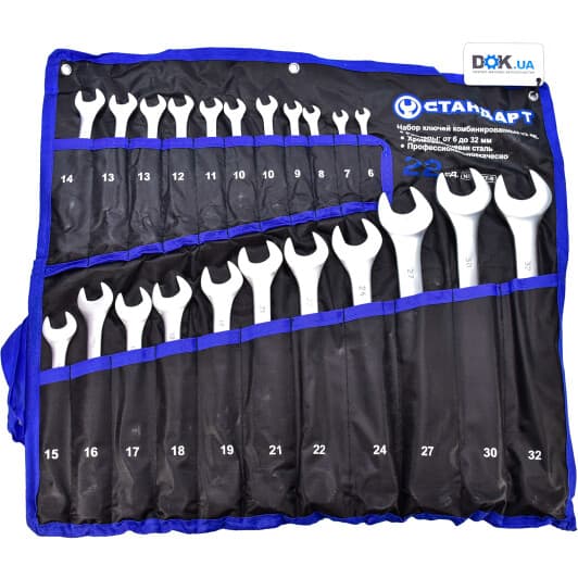 Набор ключей рожково-накидных Стандарт NKK22STS 6-32 мм 22 шт