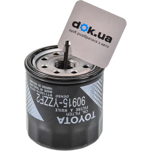 90915YZZF2 Toyota / Lexus / Daihatsu Оливний фільтр