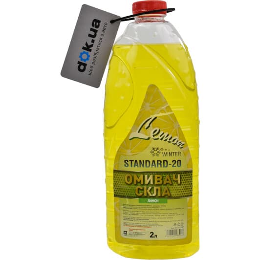 Омивач скла Дорожная Карта Standard зимовий -20 °С лимон (2 л)