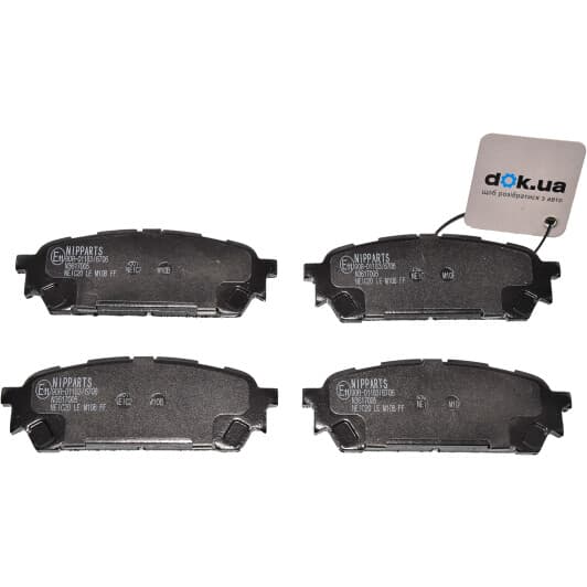 N3617005 Nipparts Тормозные колодки
