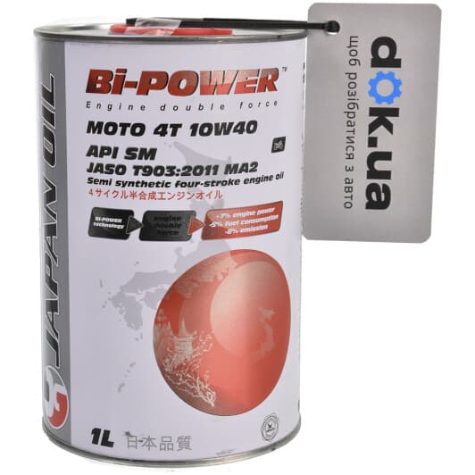 Bi-Power Moto 10W-40 моторна олива 4T