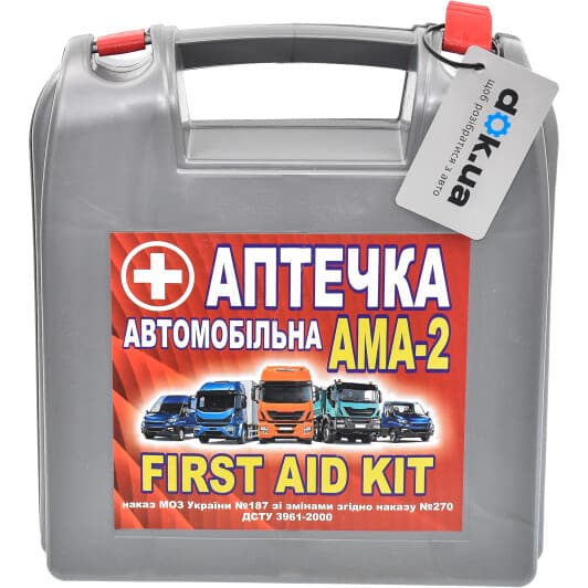 Аптечка автомобільна Vitol New АМА-2 в жорсткому чохлі 47898