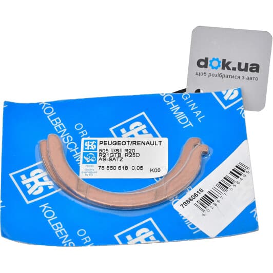 78860618 Kolbenschmidt Дистанционная шайба