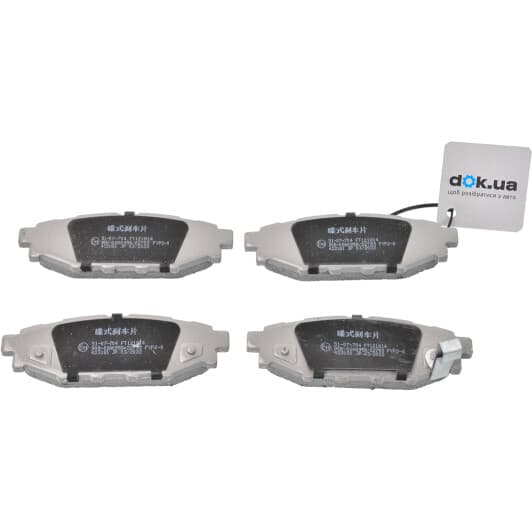 51-07-704 Ashika Гальмівні колодки