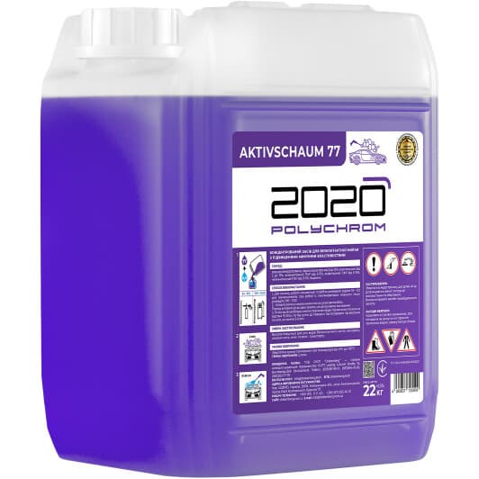 Концентрат автошампуня Polychrom 2020 Active Foam 77 (22 л)