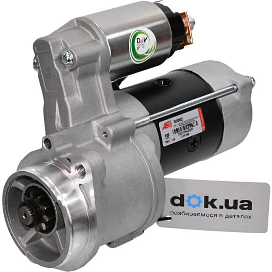 s3062 AS Стартер