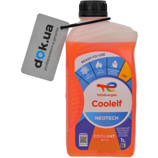 Total Coolelf Neotech OAT помаранчевий -37 °C готовий антифриз