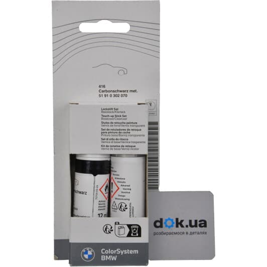 Оригинальный ремонтный комплект ЛКП кузова BMW Carbonschwarz 416 Чёрный