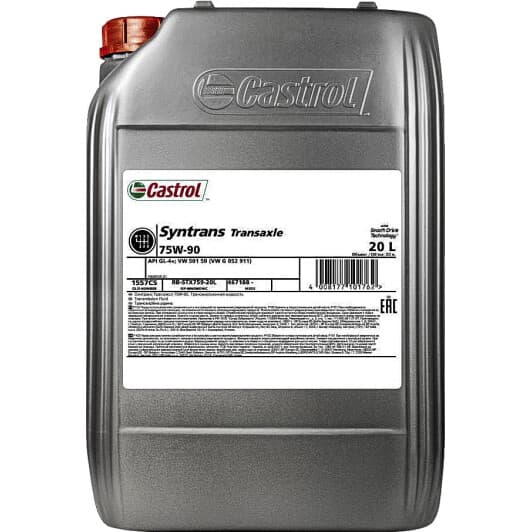Castrol Syntrans Transaxle GL-4+ 75W-90 (20 л) трансмиссионное масло