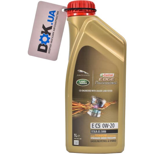 Castrol Professional EDGE E C5 0W-20 моторна олива
