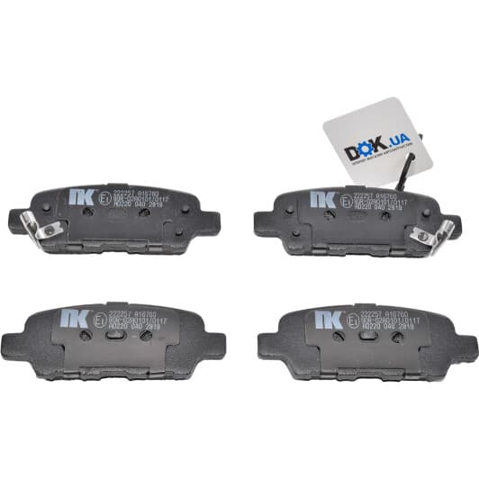 222257 NK Тормозные колодки