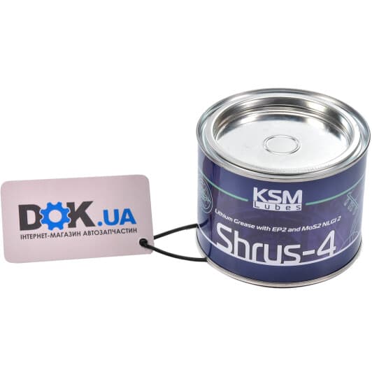 KSM Protec ШРКС-4 пластичне мастило