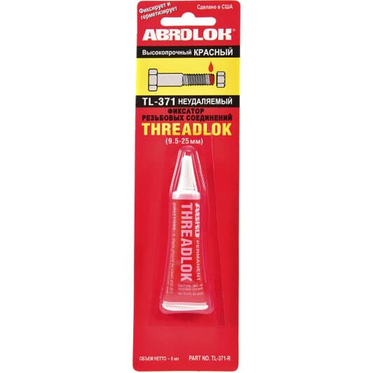 Фиксатор резьбы ABRO Permanent Threadlok красный