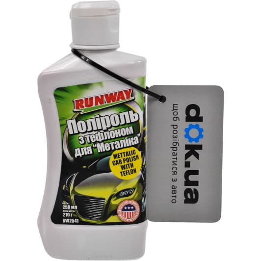 Поліроль для кузова Runway Metallic Car Polish