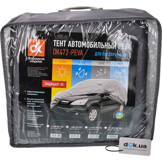 Автомобильный тент Дорожная Карта DK472-PEVA-3L серый