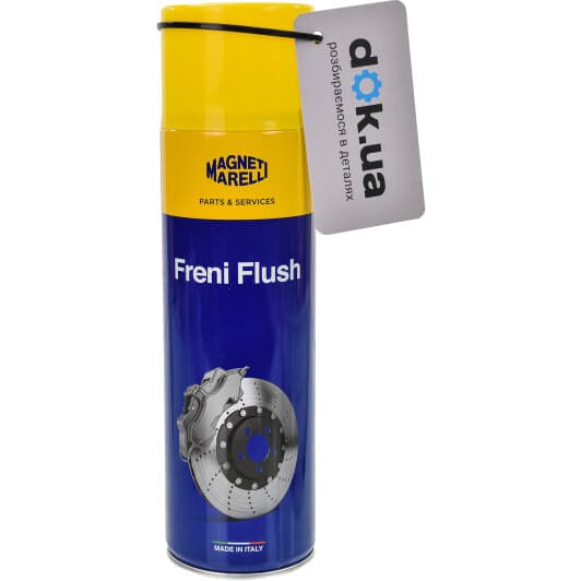 Очиститель тормозной системы Magneti Marelli