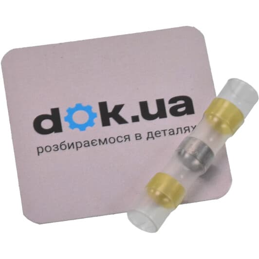 Термоусадочная гильза МАК Украина 32023 цвет желтый