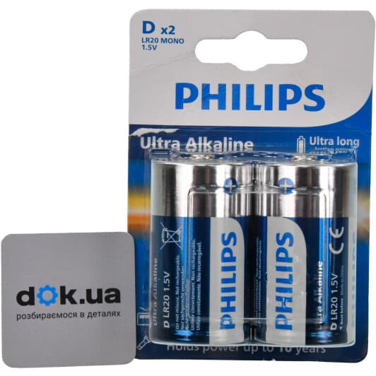 Батарейка Philips Ultra Alkaline LR20E2B/10 D 1,5 V 2 шт
