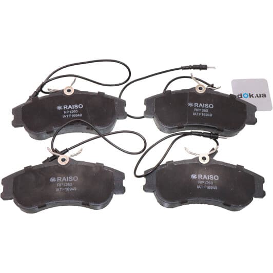 rp1260 RAISO Гальмівні колодки