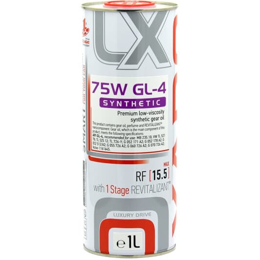 Трансмісійна олива Xado Atomic Oil Luxury Drive GL-4 75W синтетична