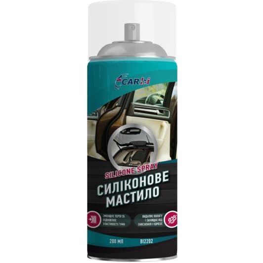 Мастило CarBI Silicone Spray силіконове