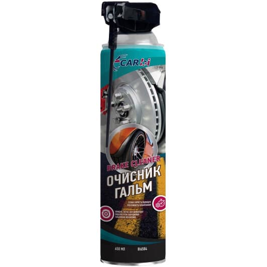Очисник гальмівної системи CarBI Brake Cleaner