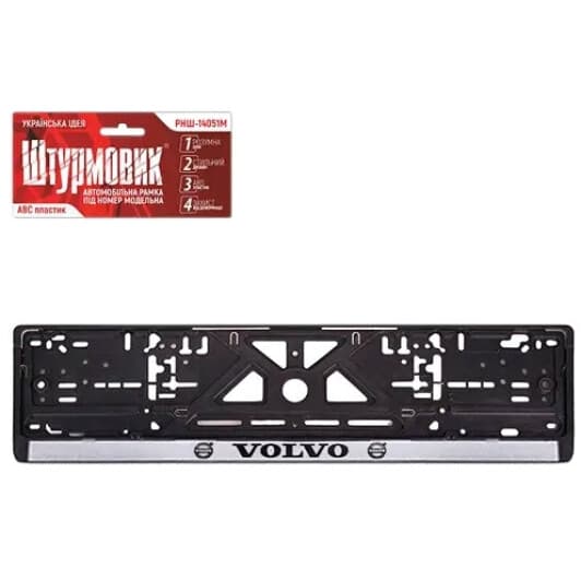 Рамка номерного знака Штурмовик 18472 цвет чёрный с серебристым на Volvo