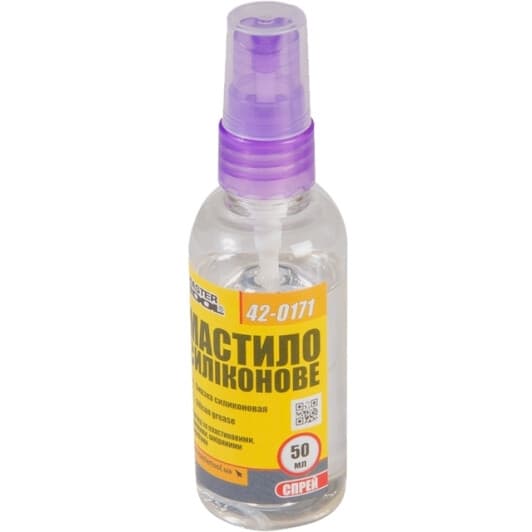 Мастило MasterTool силіконове