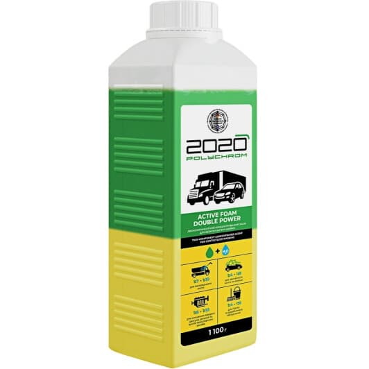 Концентрат автошампуня Polychrom 2020 Active Foam Double Power (1,1 л)