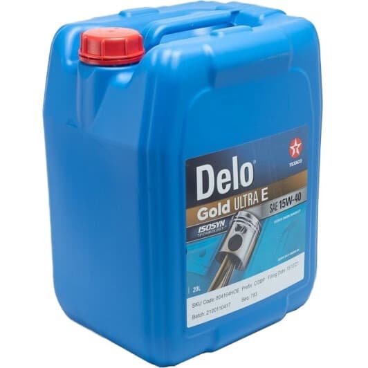 Texaco Delo Gold Ultra E 15W-40 моторна олива