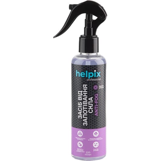 Антитуман Helpix Anti Fog 0499 200 мл