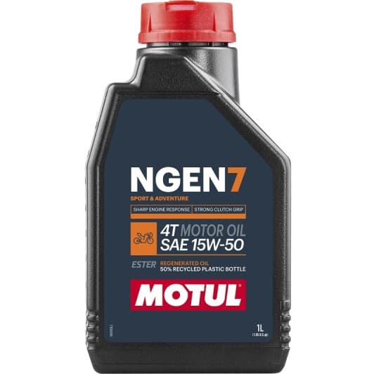 Моторное масло 4T Motul NGEN 7 15W-50 синтетическое