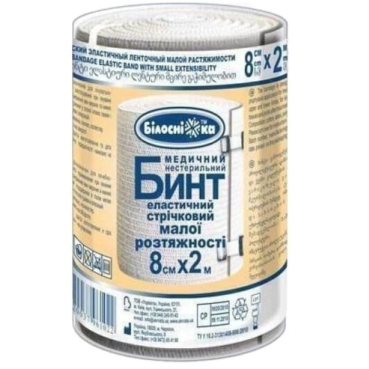 Бинт эластичный Білосніжка НФ-00001474