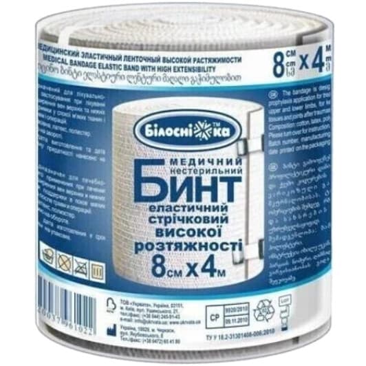 Бинт эластичный Білосніжка НФ-00000701