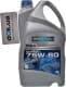 Ravenol PSA GL-4+ 75W-80 (4 л) трансмиссионное масло