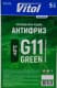 Vitol G11 зелений -40 °C, 5 л (VTA-115) готовий антифриз