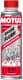 Промивка Motul Engine Flush