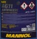Mannol AG11 Longterm G11 синий -40 °C, 10 л (MN4011-10) готовый антифриз